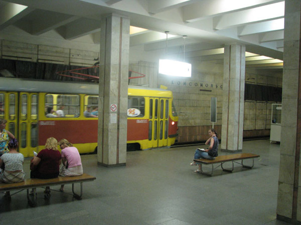 станция Комсомольская