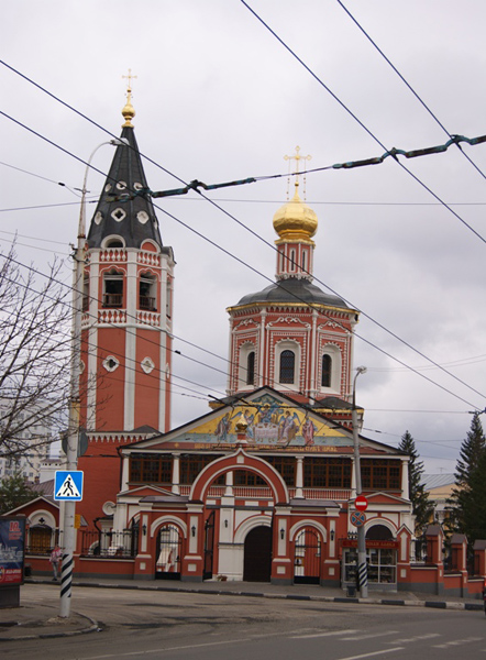 собор Святой Троицы Саратов