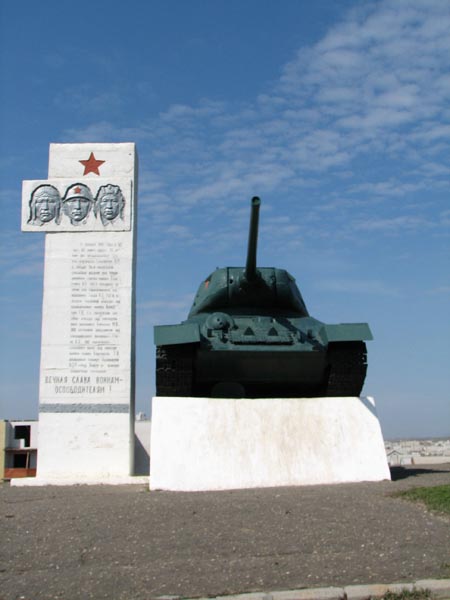 Памятник воинам 28-й Армии, Элиста