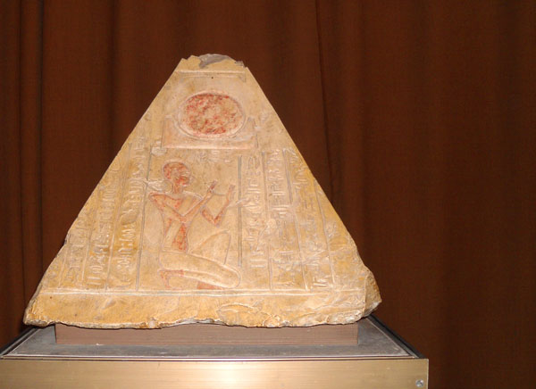 Эрмитаж, искусство Древнего Египта