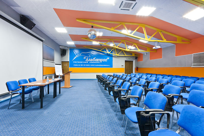 оборудованный конференц зал