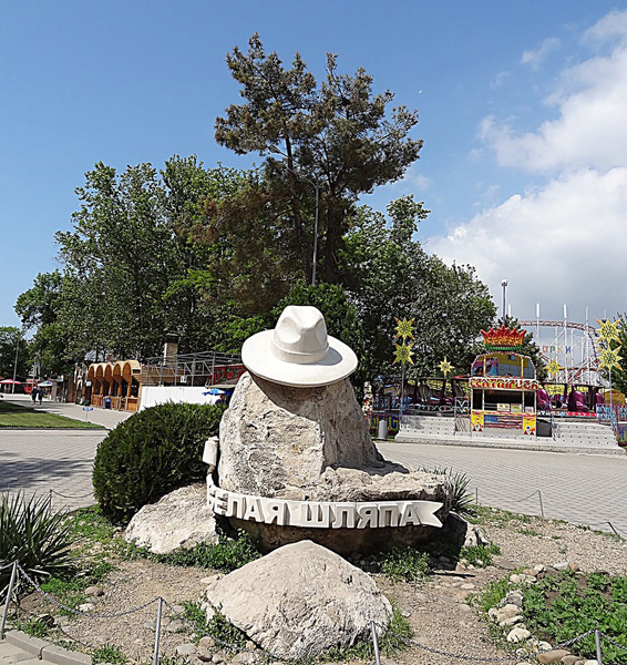 памятник белой шляпе анапа