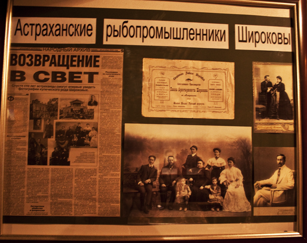 Экспонаты дома-музея осетровых в Астрахани