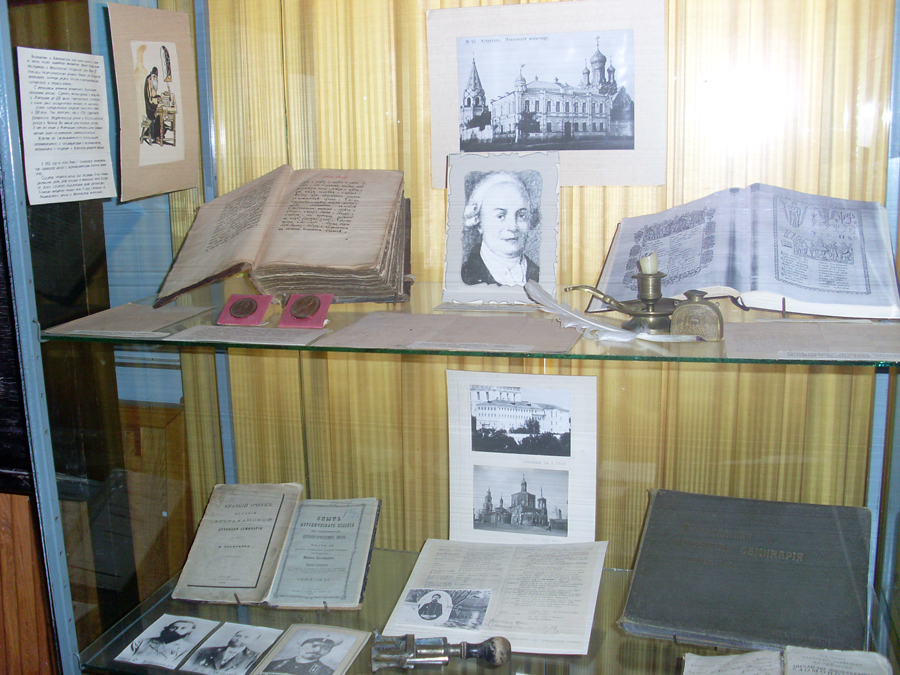 музей истории города астрахань
