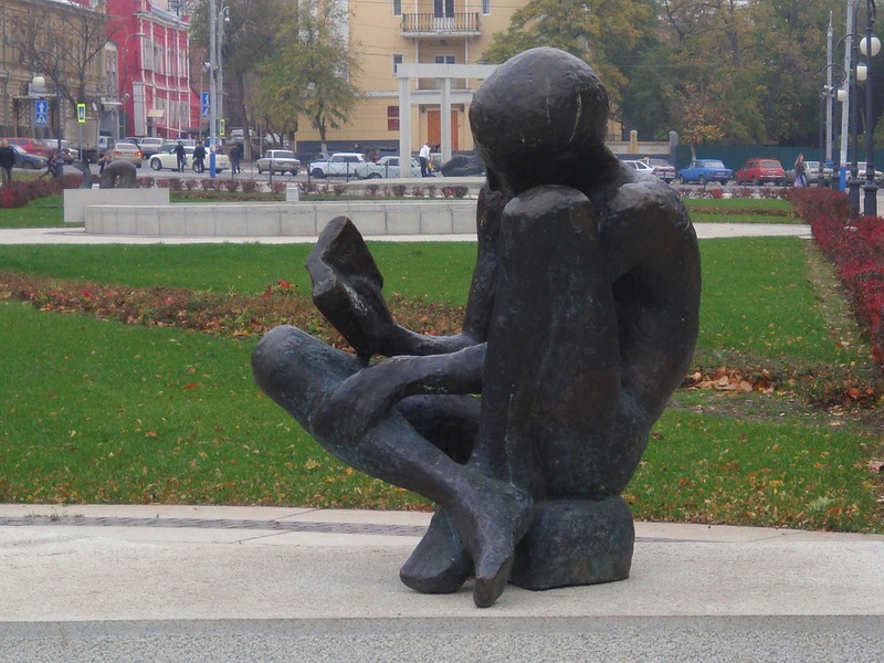 скульптура мальчик читающий астрахань