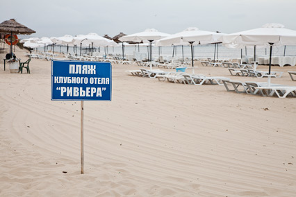 частный пляж джемете