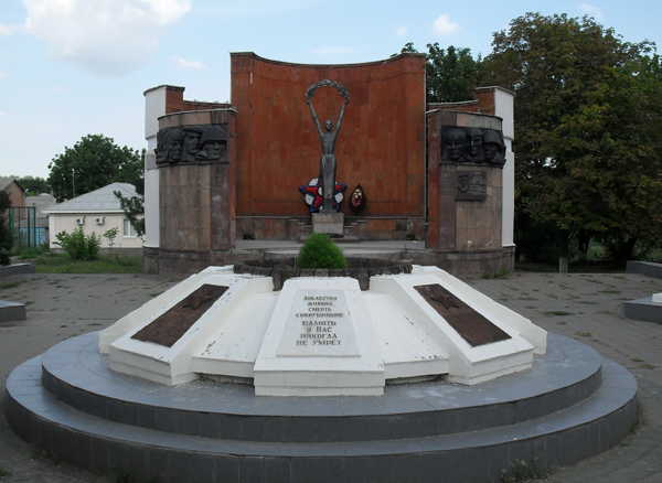 Памятник павшим в ВОВ село Чалтырь Ростовская область