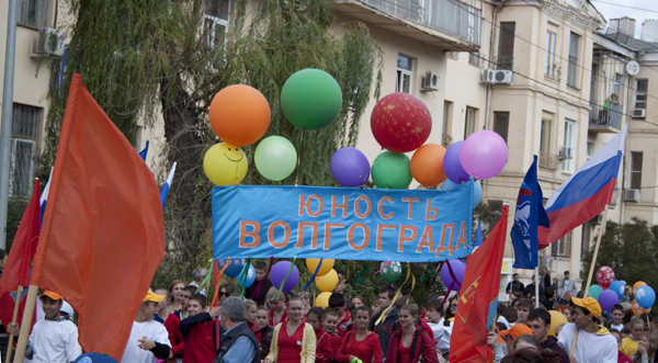 Юность Волгограда, шествие на день города