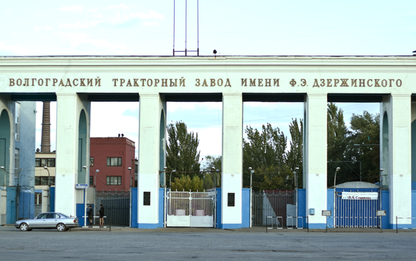 Тракторный завод Волгоград