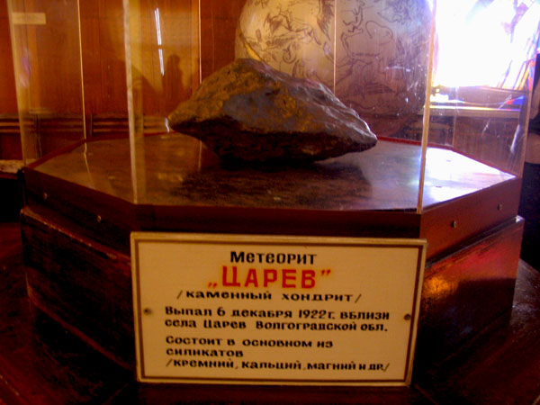 Волгоградский планетарий, метеорит Царев