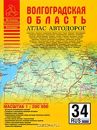 подробная карта волгоградской области