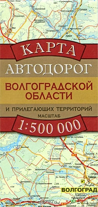 карта волгоградской области