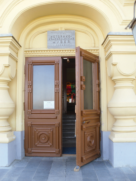камышинский краеведческий музей