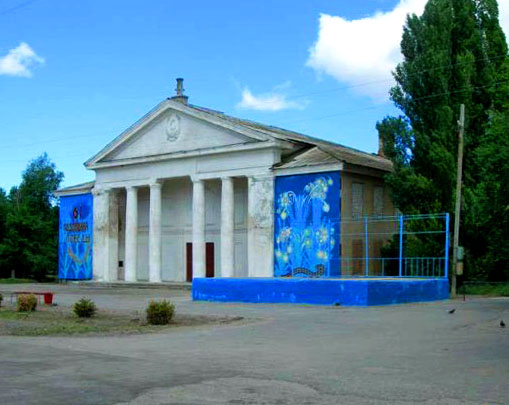 Дом культуры в Котельниково
