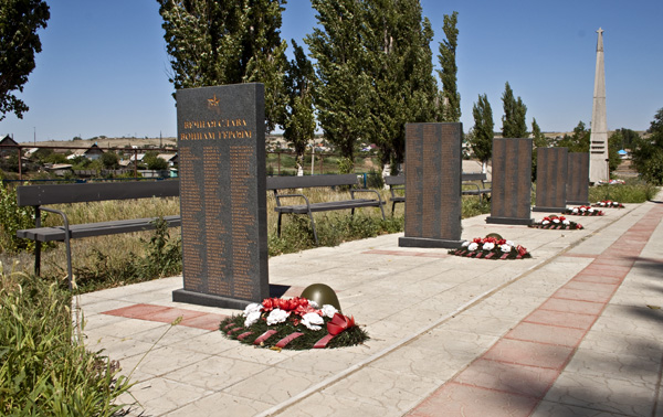 Братская могила в Ерзовке