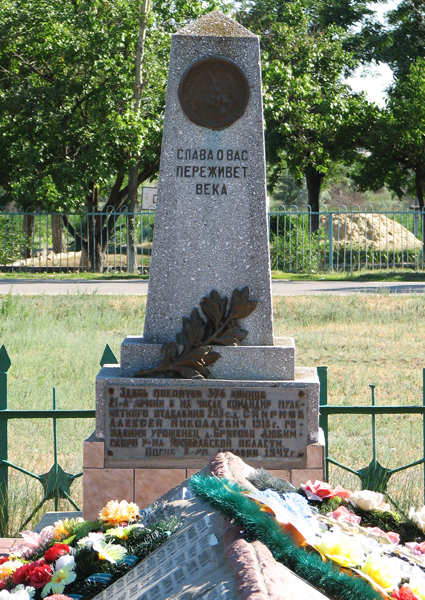 Мемориал в селе Мариновка Волгоградская область