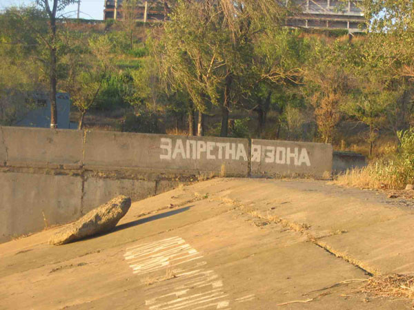 Запретная зона Волжской ГЭС