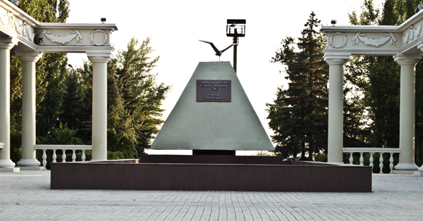 Памятник первостроителям в Волжском