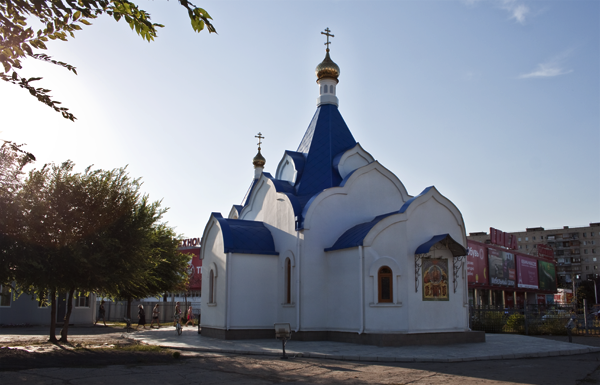 Церковь Рождества Христова на улице Химиков